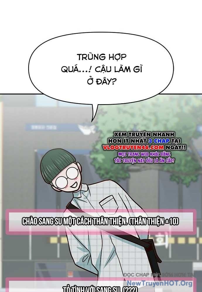 Unluck - Chương 32