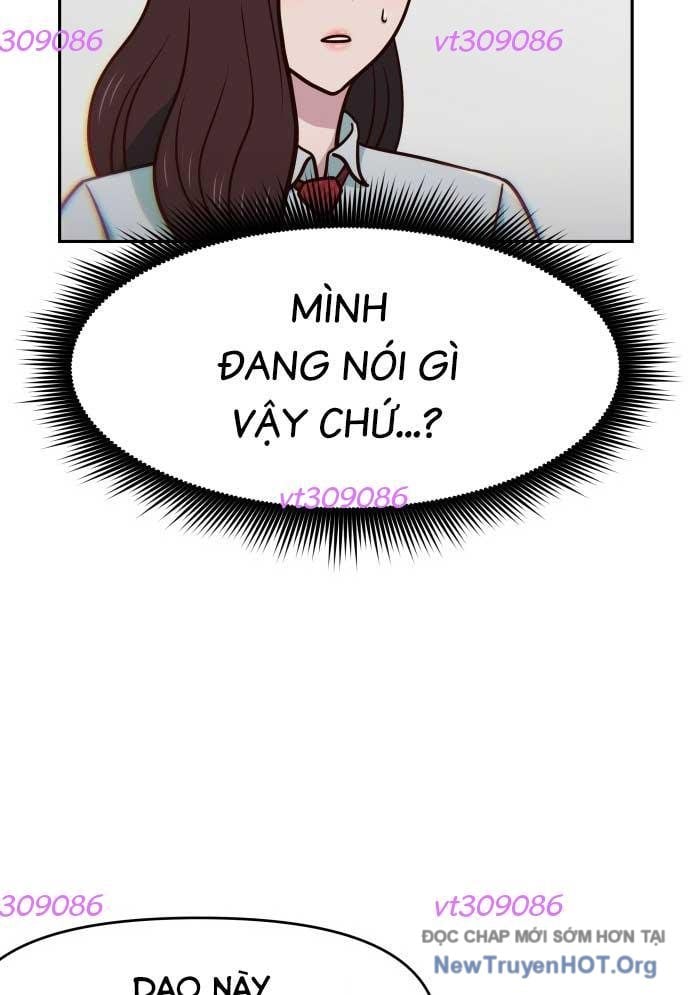 Unluck - Chương 33