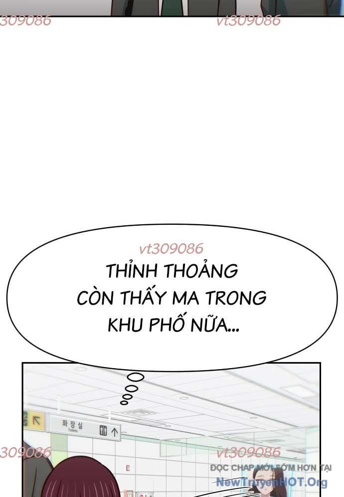 Unluck - Chương 36