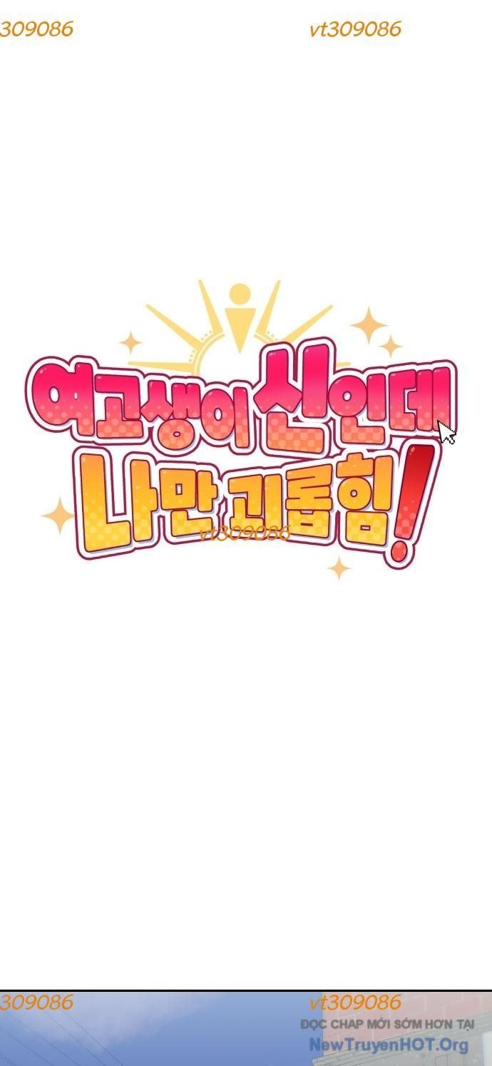 Unluck - Chương 37