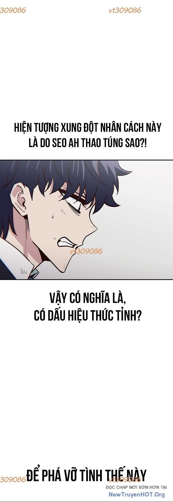 Unluck - Chương 42