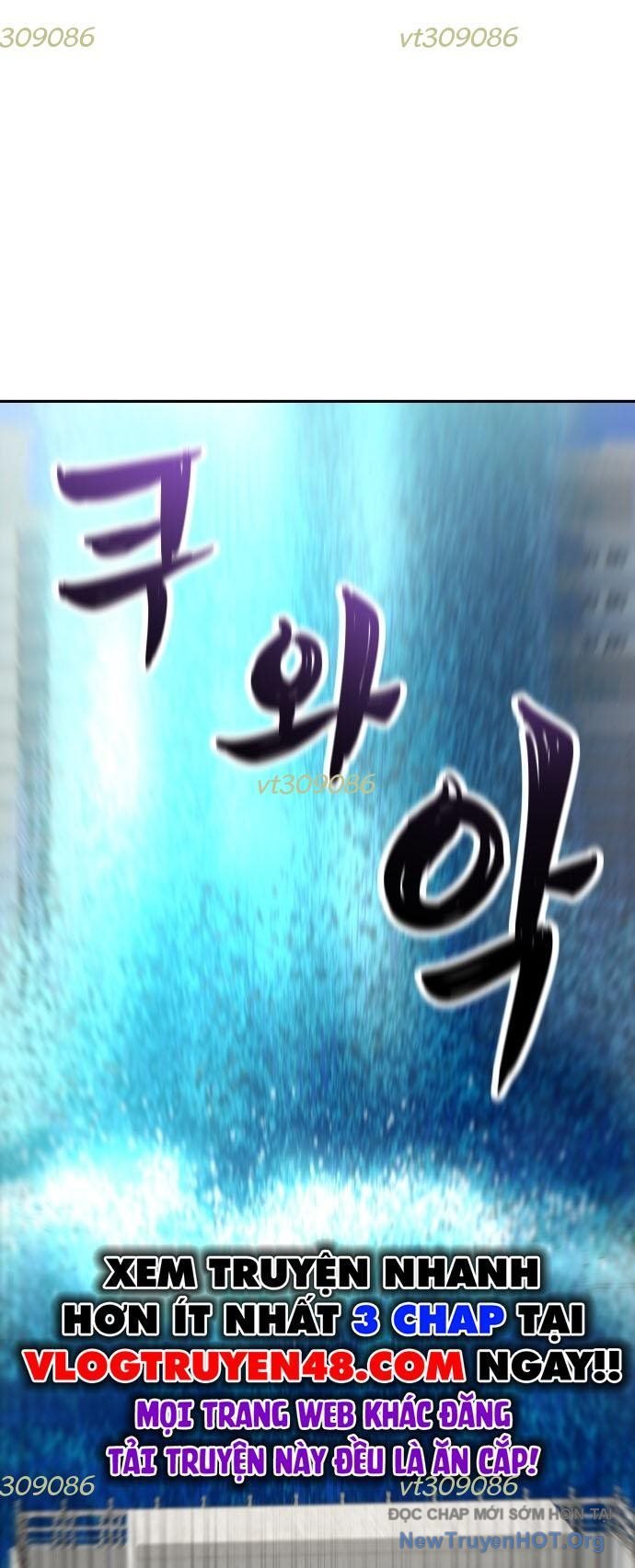 Unluck - Chương 42