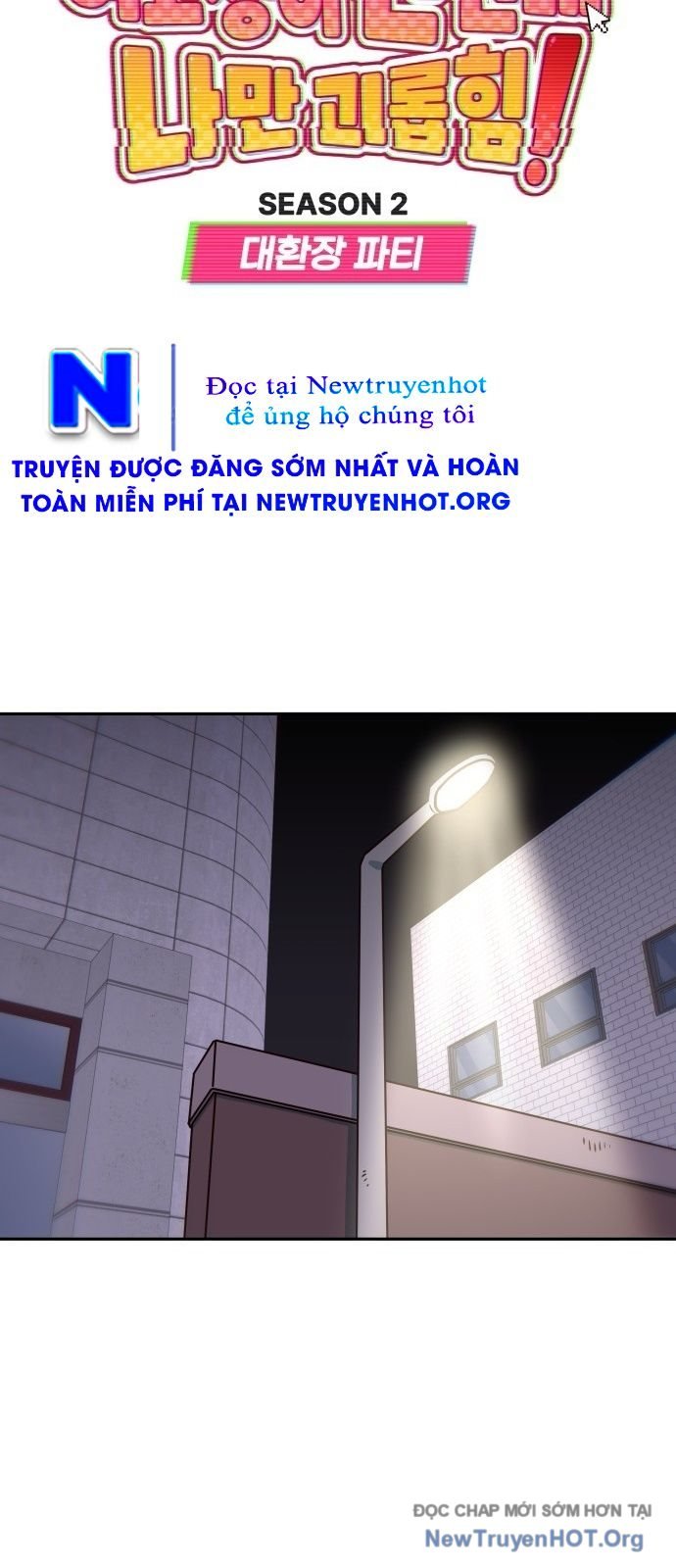 Unluck - Chương 52