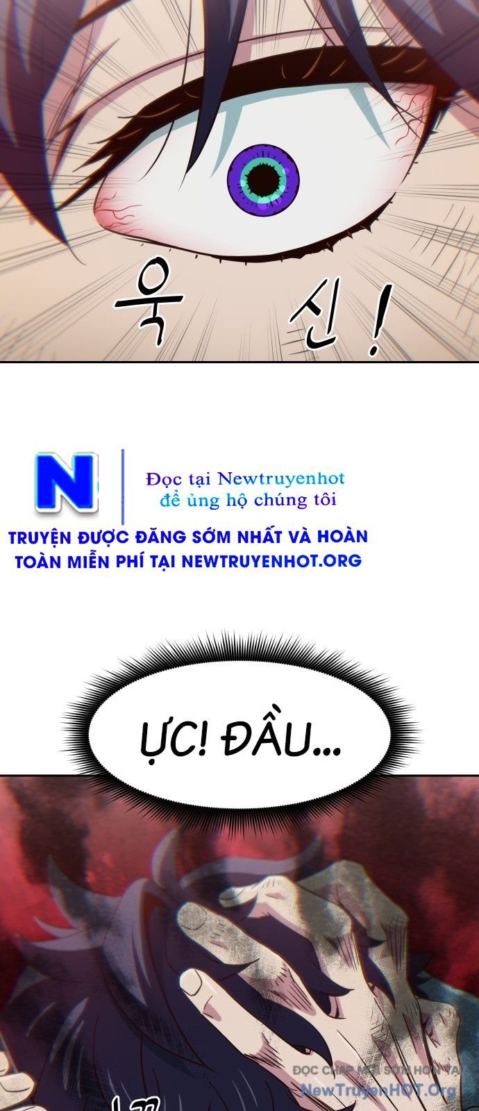 Unluck - Chương 57