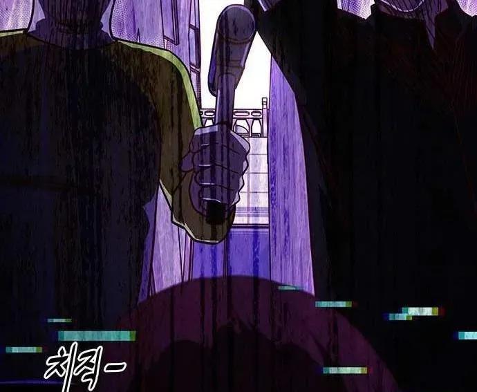 Unluck - Chương 64