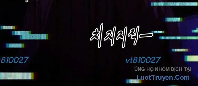 Unluck - Chương 64