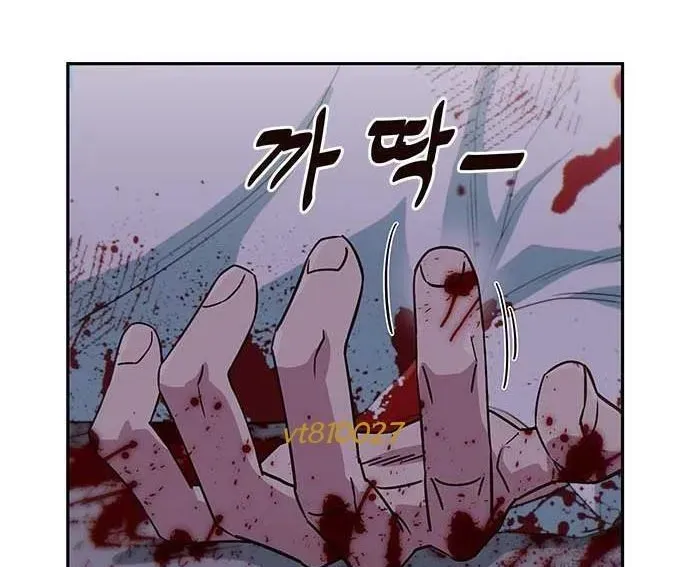 Unluck - Chương 64