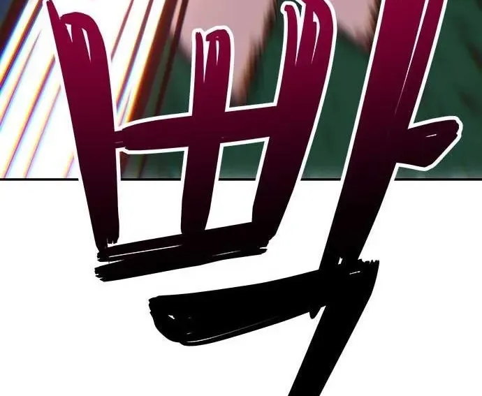 Unluck - Chương 64