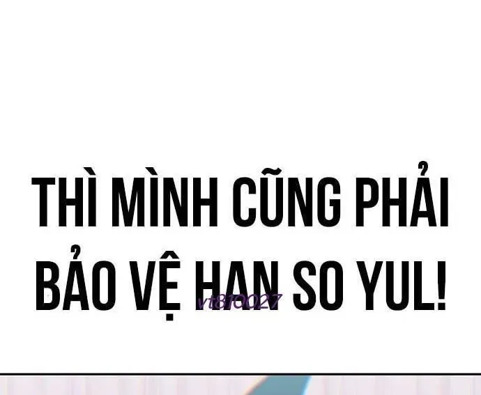 Unluck - Chương 64