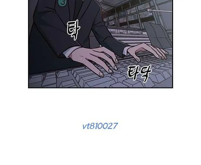 Unluck - Chương 64