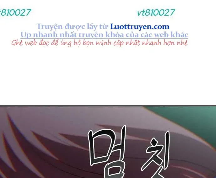 Unluck - Chương 64