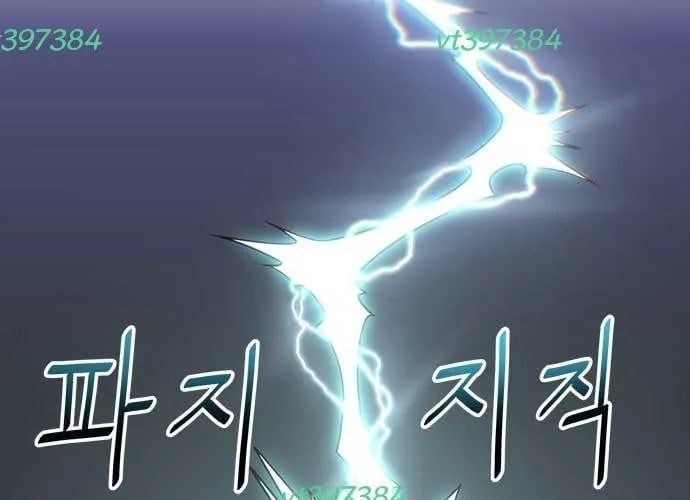 Unluck - Chương 66