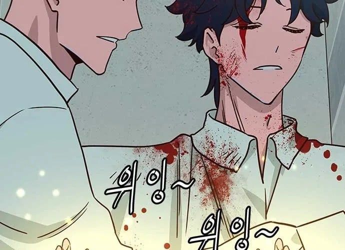 Unluck - Chương 66