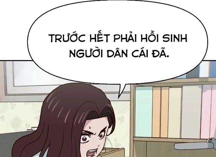 Unluck - Chương 66