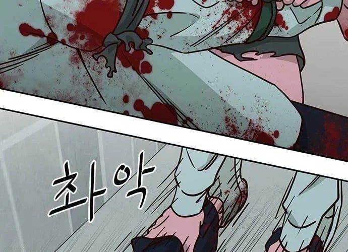 Unluck - Chương 66
