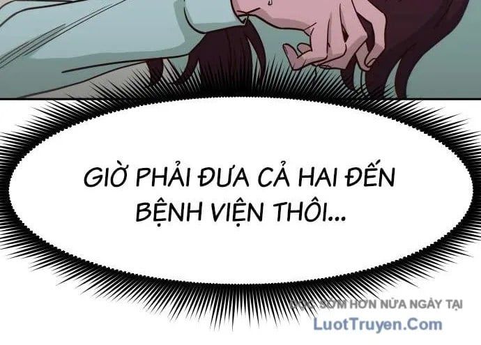 Unluck - Chương 66