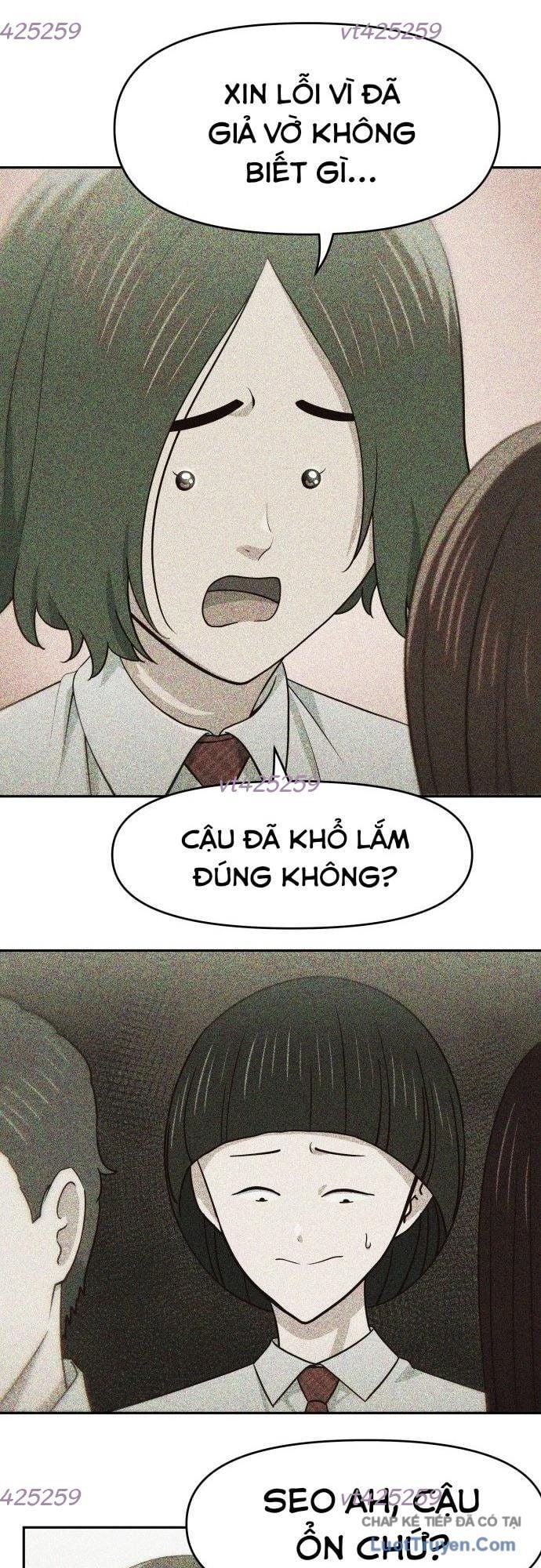 Unluck - Chương 71
