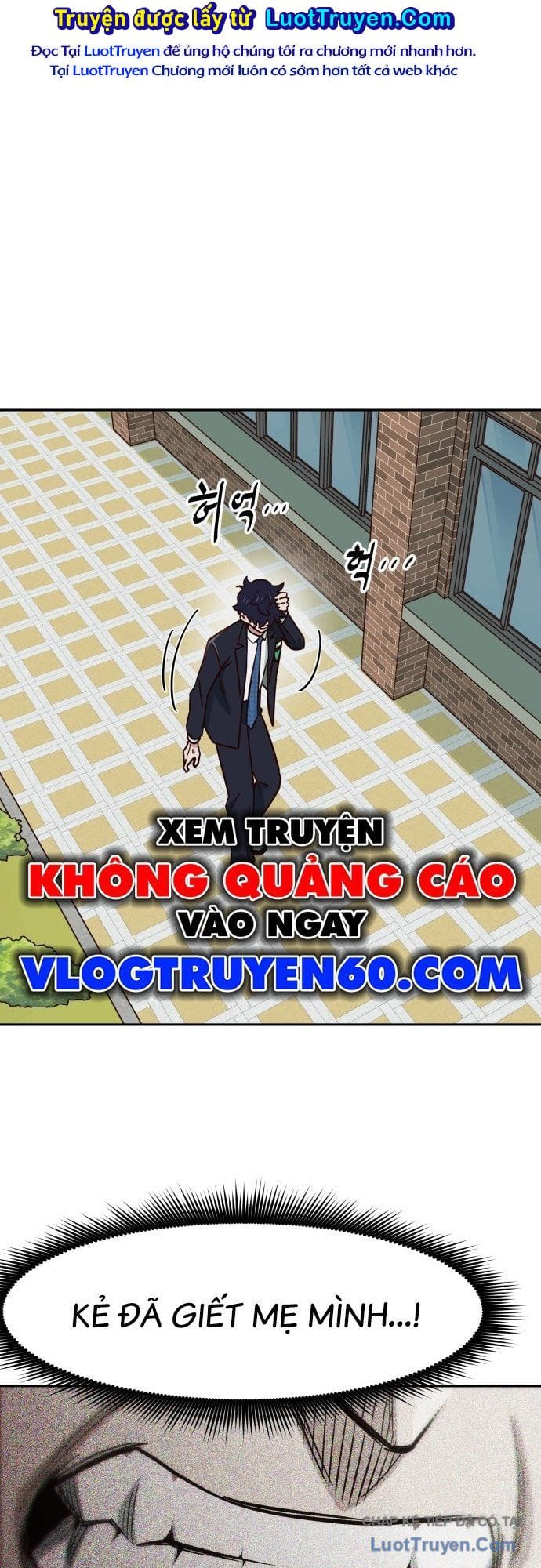 Unluck - Chương 76