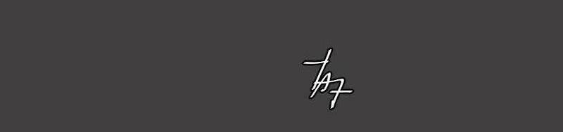 Unordinary - Chương 254