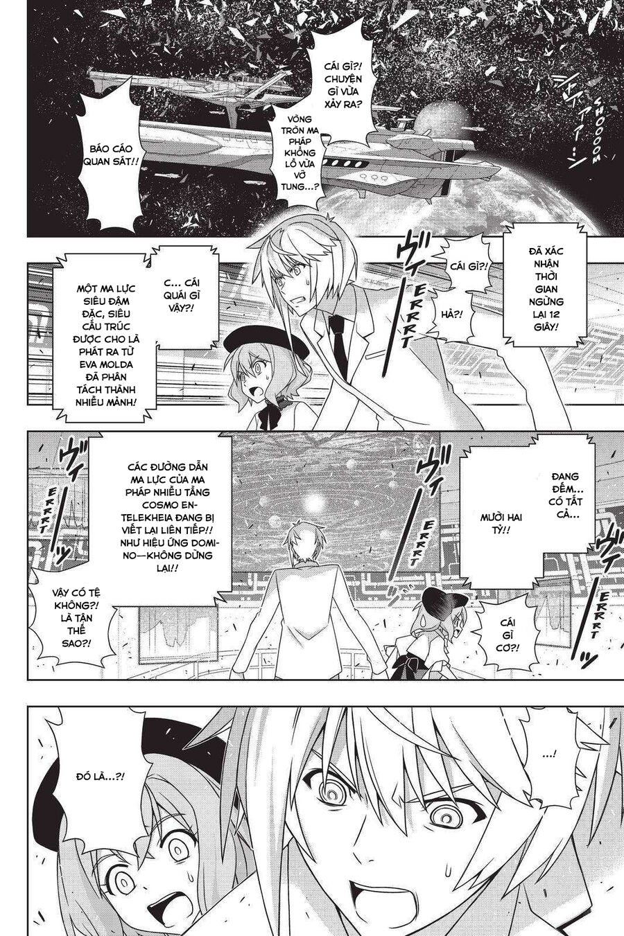 Uq Holder - Chương 191