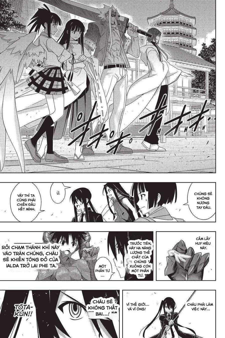 Uq Holder - Chương 191