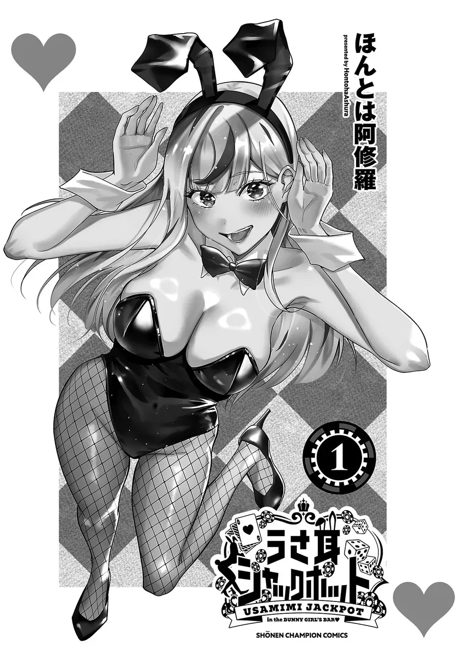 Usamimi Jackpot - Chương 1
