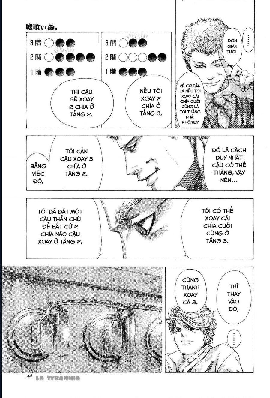 Usogui - Chương 177