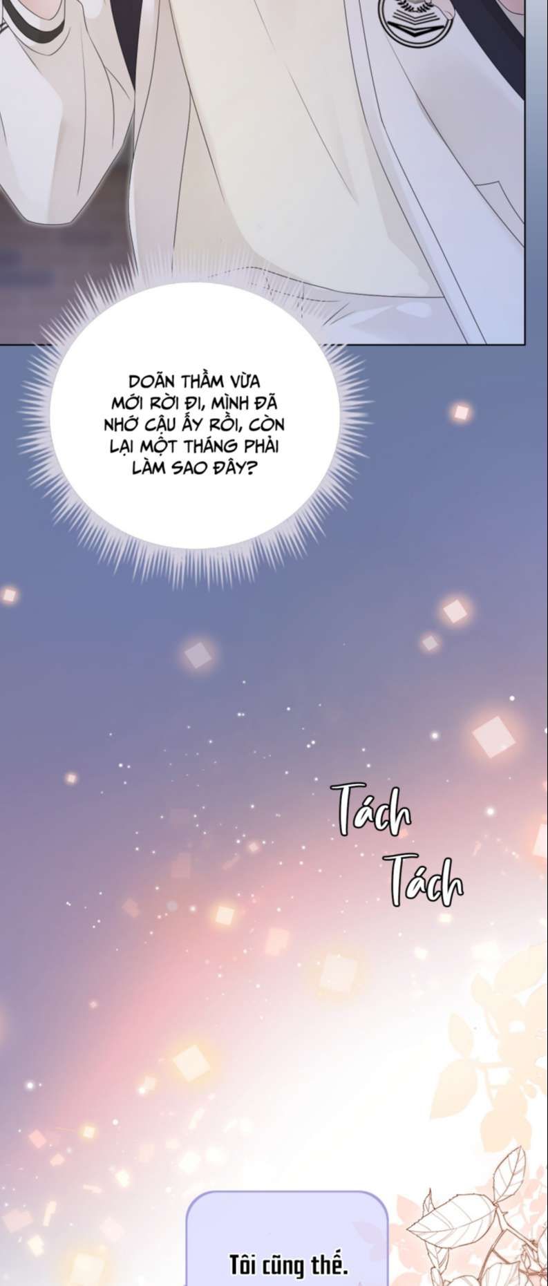 Vân Trung Ca - Chương 47