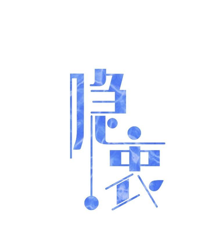 Vân Trung Ca - Chương 55
