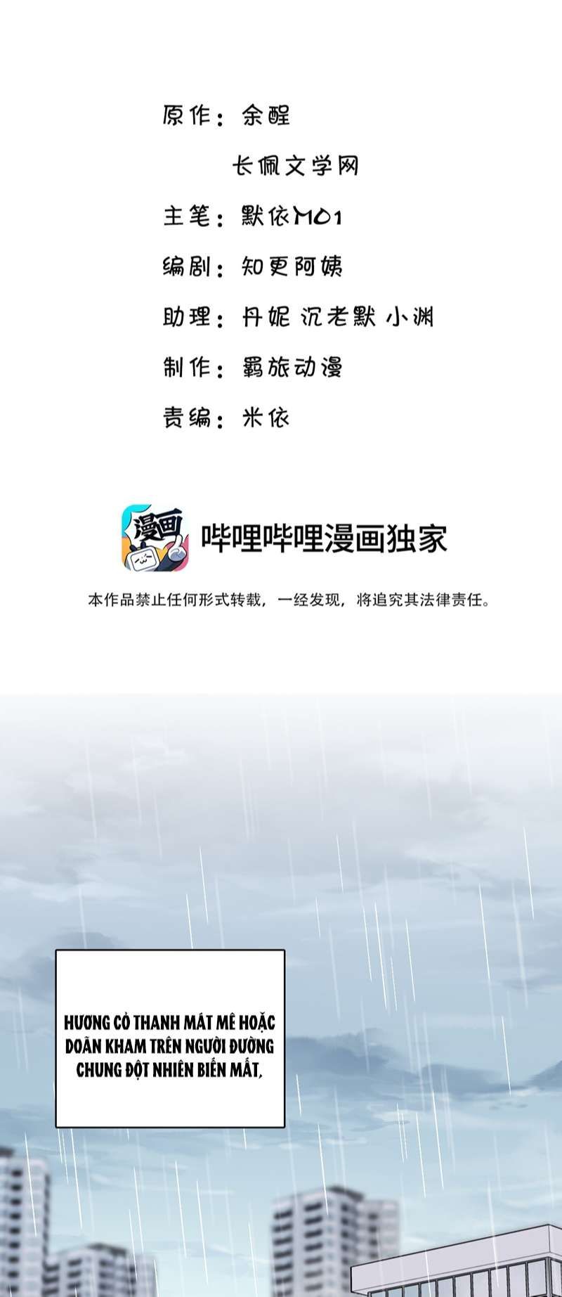 Vân Trung Ca - Chương 56