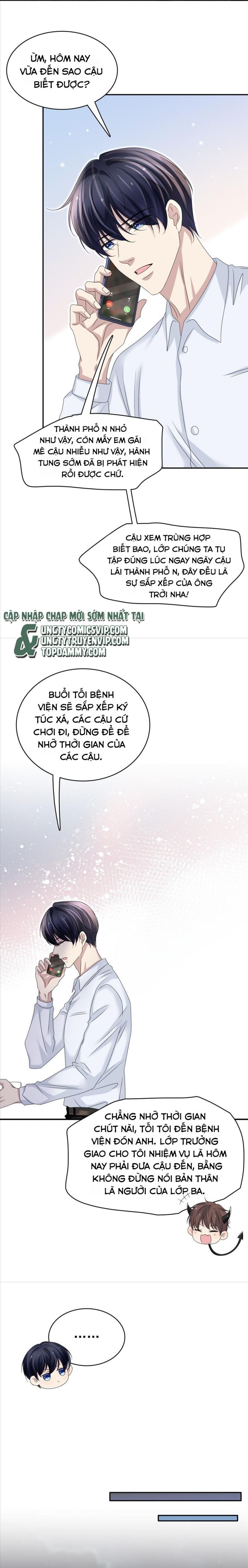 Vân Trung Ca - Chương 58