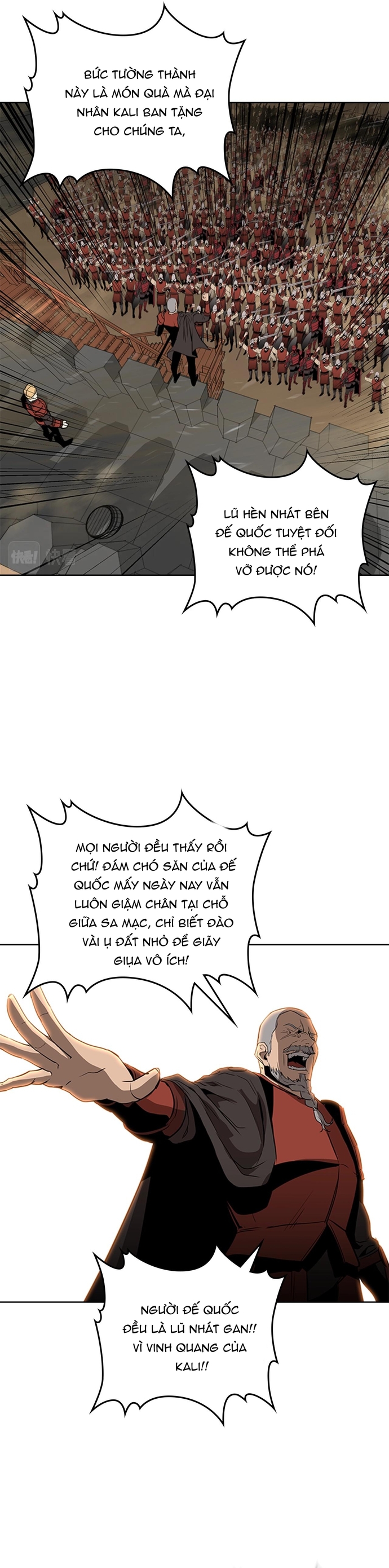 Vô Bi - Chương 30