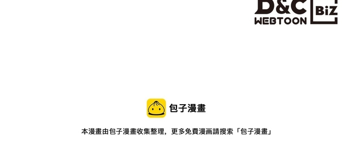 Vô Bi - Chương 48