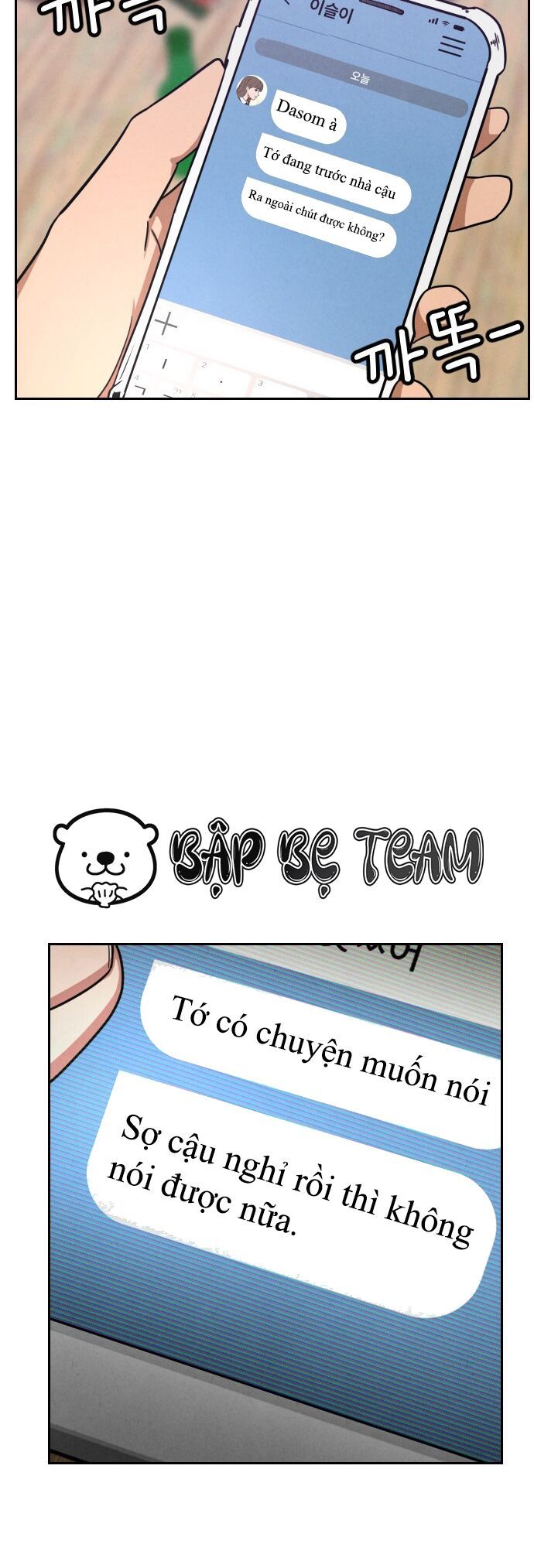 Vỏ Bọc - Chương 2