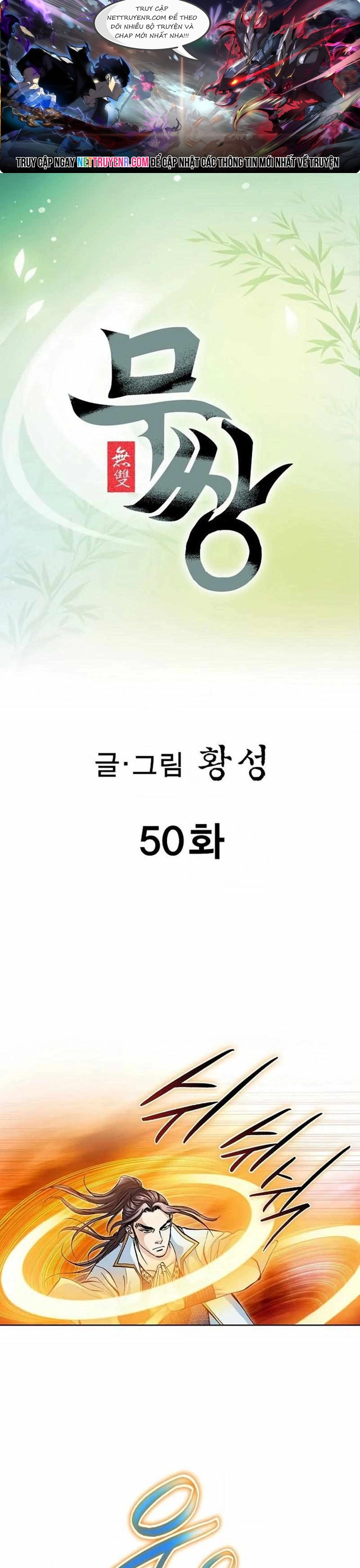 Vô Song - Chương 50