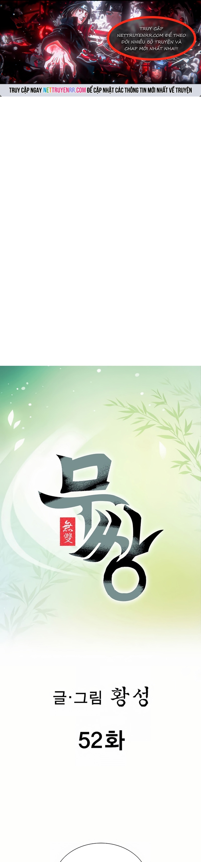 Vô Song - Chương 52