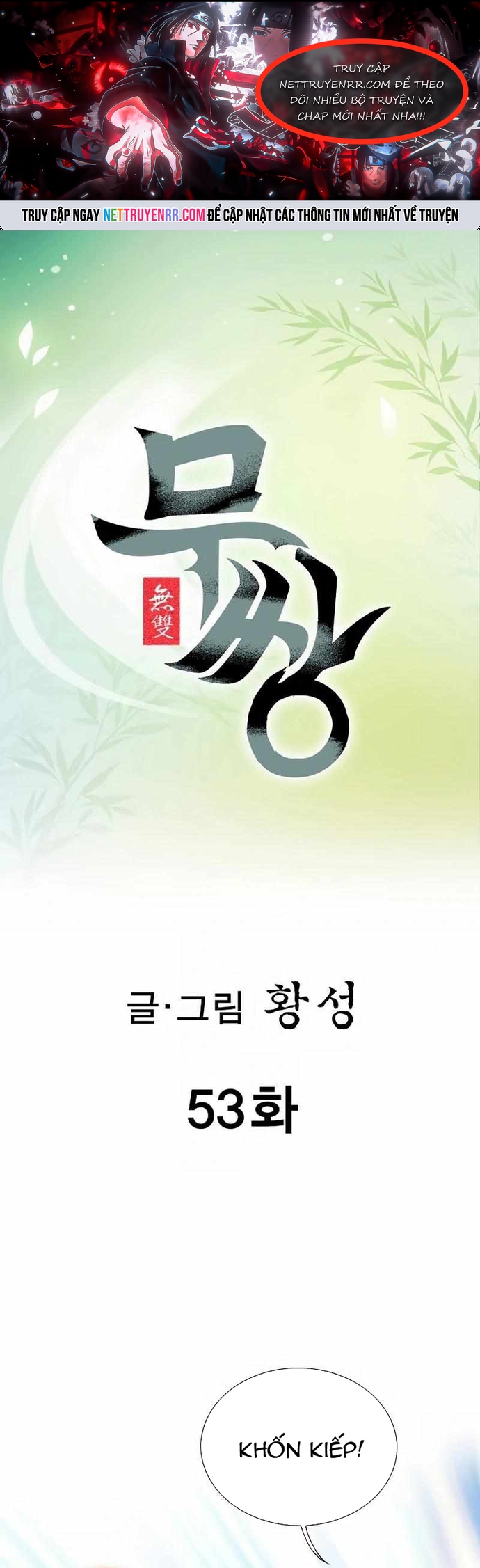 Vô Song - Chương 53