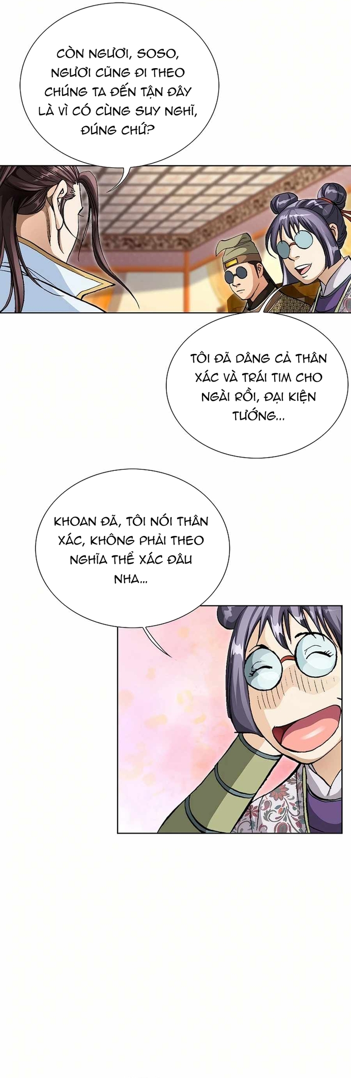 Vô Song - Chương 58
