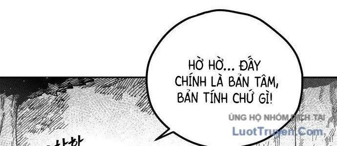 Voodoo Slam - Chương 1