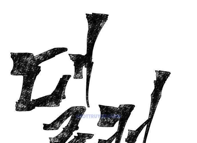 Voodoo Slam - Chương 1