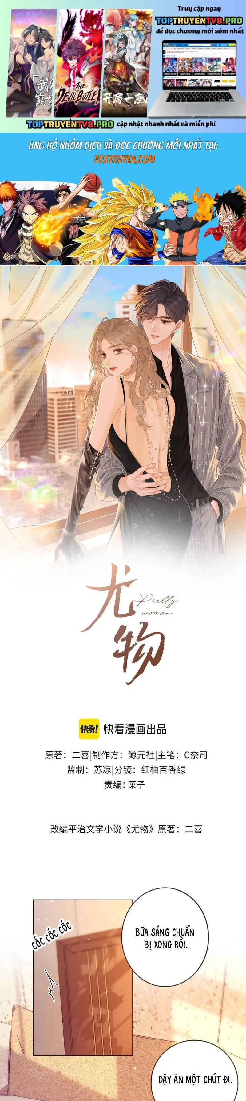 VƯU VẬT - Chương 151