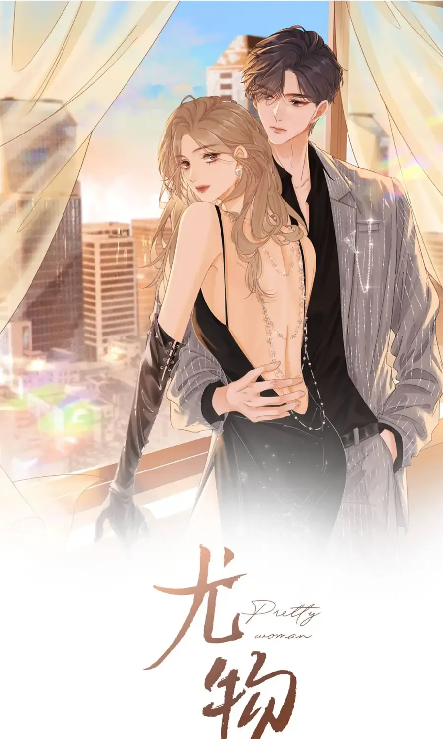 VƯU VẬT - Chương 181