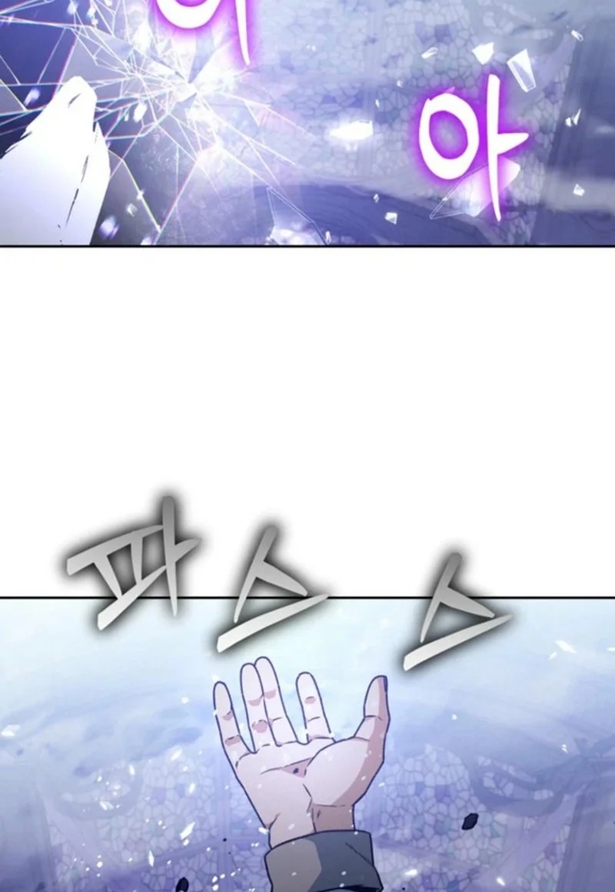 Winterbell - Chương 1