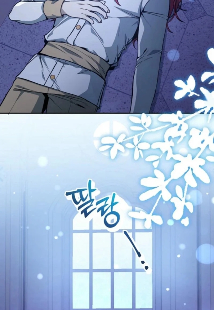 Winterbell - Chương 1