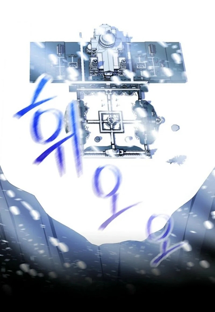 Winterbell - Chương 1