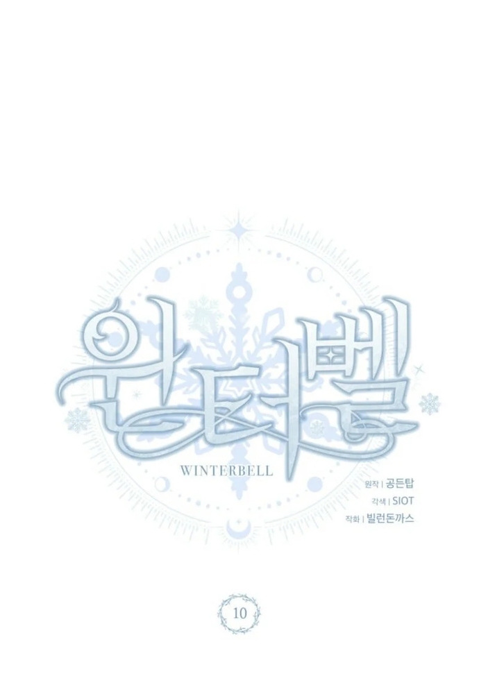 Winterbell - Chương 10