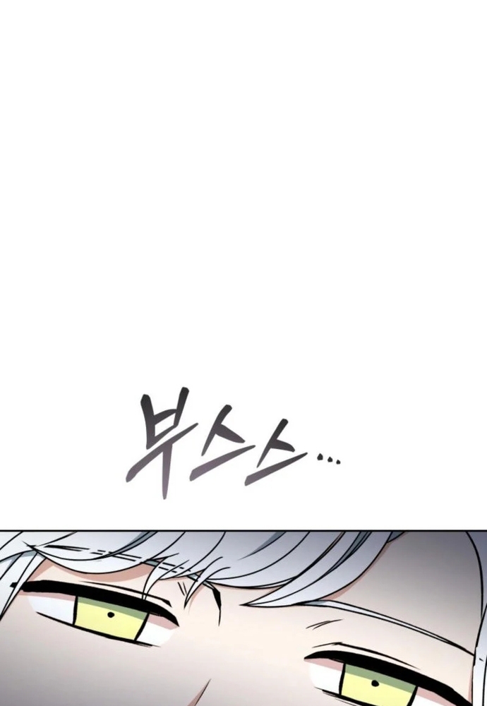 Winterbell - Chương 10