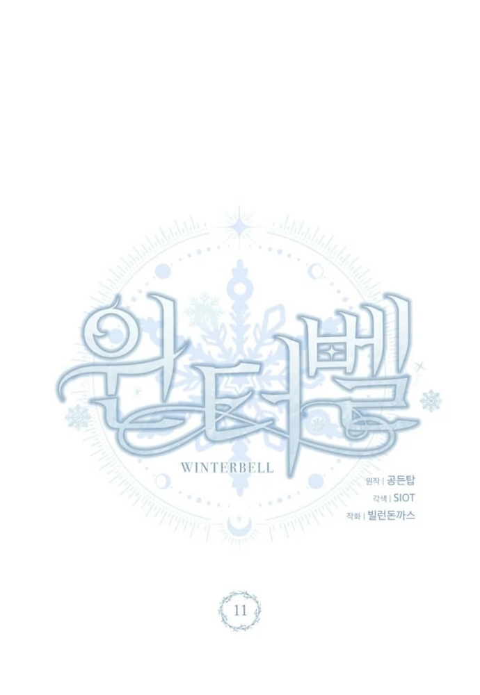 Winterbell - Chương 11