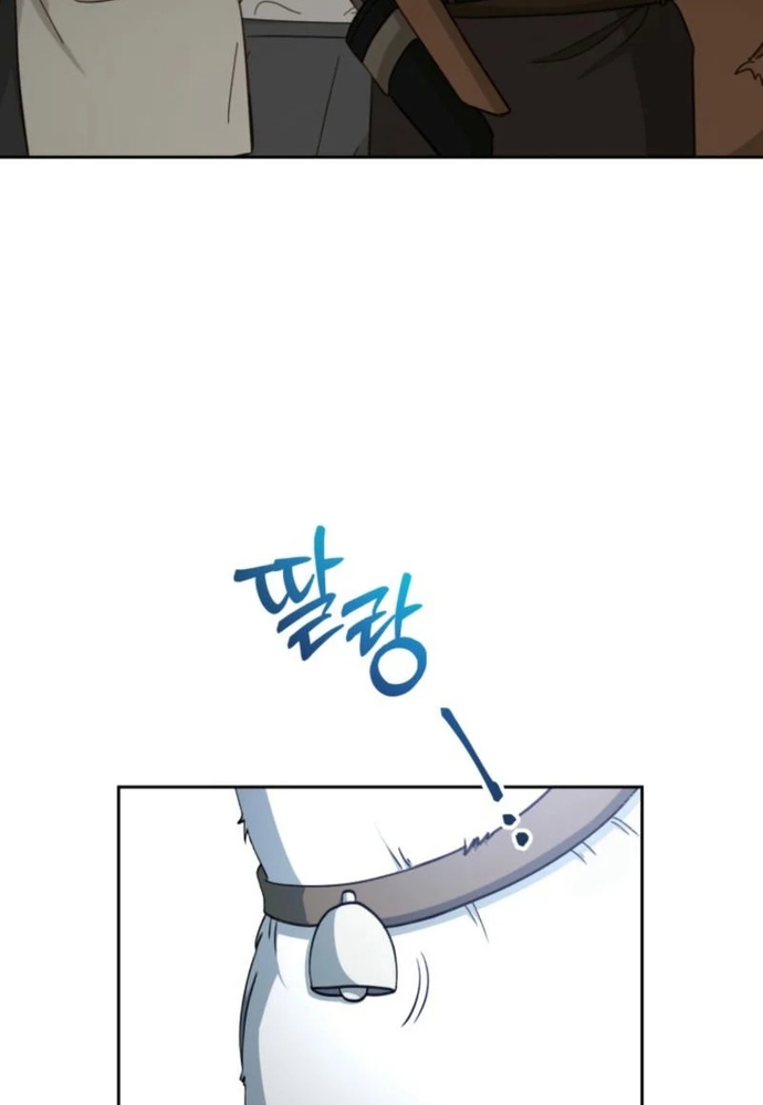 Winterbell - Chương 11