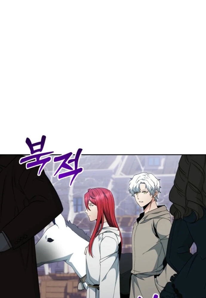 Winterbell - Chương 12